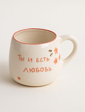 Кружка ручной работы мятая «Ты и есть любовь», керамика, 400 мл