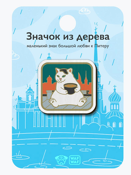 Значок WAF WAF «Питерский кот», фото 2.