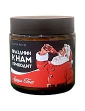 Свеча «Праздник к нам приходит»