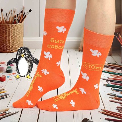 Носки «Стоит быть собой», р-р 42-46, оранжевые, фото 3.