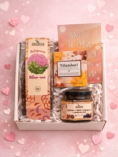 Подарочный набор на 14 февраля с иван-чаем, десертом и шоколадом