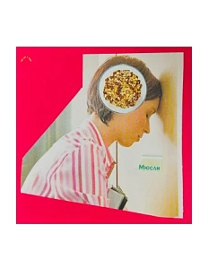 Квадратная открытка «Мюсли в голове», красная, 10х10 см