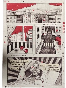 Стикерпак Лемниската «Во сне», А6