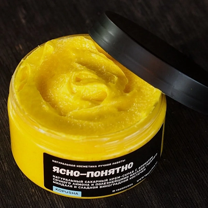 Крем - скраб Kopusha «Ясно-понятно», желтый, фото 2.