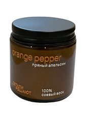 Соевая свеча в стеклянной банке «Пряный апельсин», 100 мл