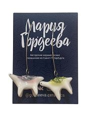 Серьги «Динозаврики», керамика