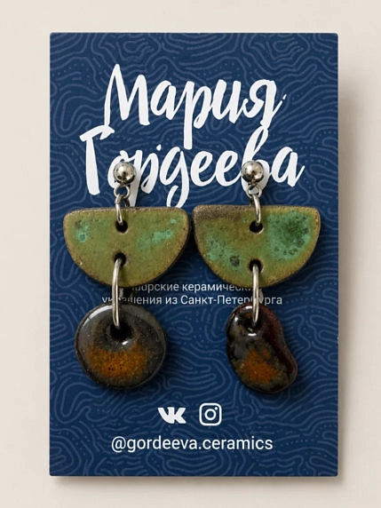 Серьги Мария Гордеева ассиметричные составные, керамика, коричневые с хаки, фото 1.