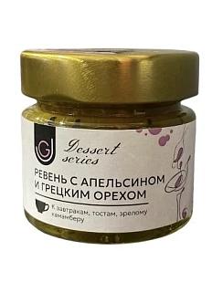 Ревень с апельсином и грецким орехом, 100 г