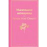 Маленькие женщины. Яркие страницы, превью фото 1