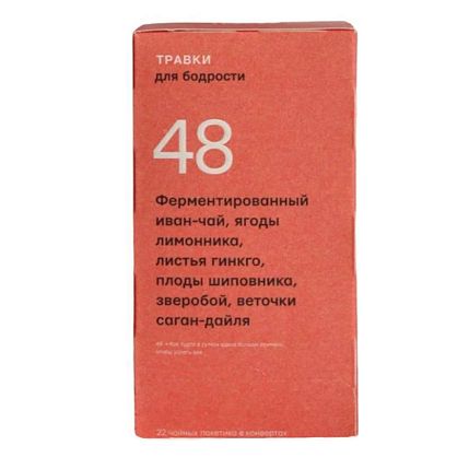Набор травяного чая «Травки для бодрости», 3 пачки, фото 2.