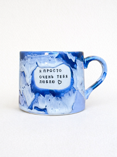 Кружка ручной работы NF ceramics «Я просто очень тебя люблю», синяя, керамика, 500 мл