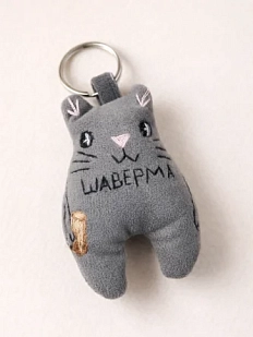 Брелок Колдовская игла «Кот с шавермой»