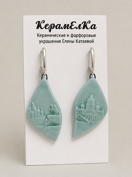 Серьги КерамЕлКа «Медный всадник», фарфор, мятные, фото 1.
