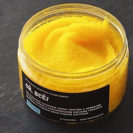 Скраб-тянучка Kopusha «Ой, все!», фото 3.