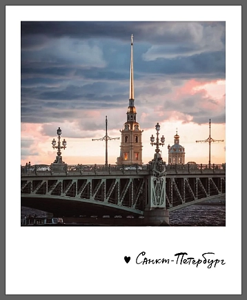 Магнит Подписные изделия «Троицкий мост. Фото», фото 1.
