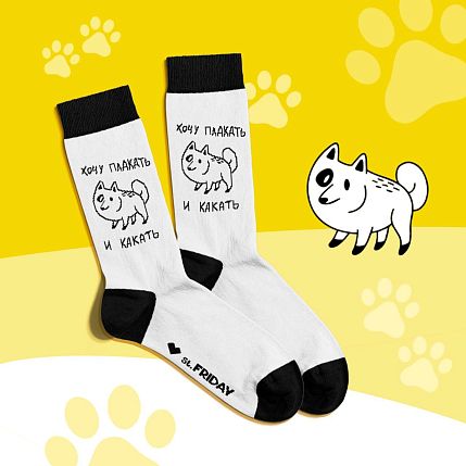 Носки «Хочу плакать и какать», р-р 38-41, белые, фото 5.