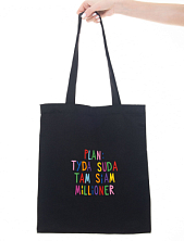 Сумка шоппер с надписью «Plan: tyda suda tam siam millioner», хлопок, чёрный