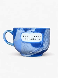 Кружка ручной работы Тата вытворяет/NF ceramics «All i need is спать», синяя, керамика, 600 мл