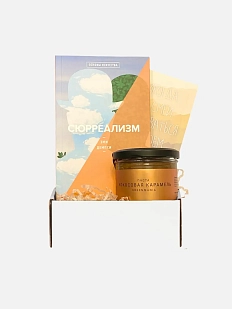 Подарочный набор с книгой «Сюрреализм» и кокосовой пастой