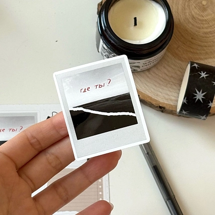 Стикерпак Апрельское утро «Шум дождя», А6, фото 2.