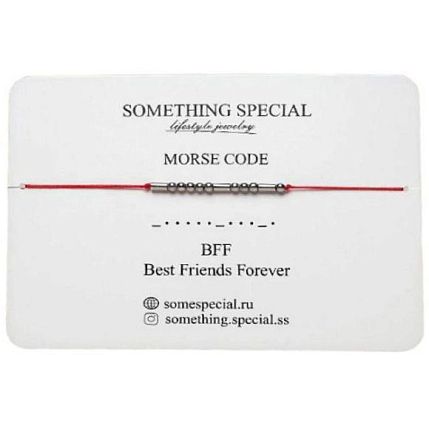 Браслет язык Морзе на красной нити «BFF (best friends forever)» , фото 1.
