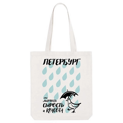 Сумка шоппер «Петербург - это мерзость, сырость и красота», белый, фото 4.