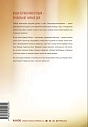 Магия утра для финансовой свободы. Как заложить основы счастливой и богатой жизни, превью фото 2