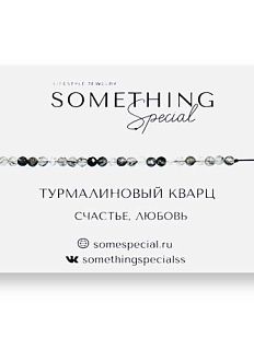 Браслет Long «Турмалиновый кварц»