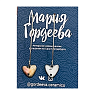 Серьги на длинной петле Сердечки, керамика, белые с розовым, превью фото 1