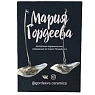 Серьги Мария Гордеева «Птички», керамика, серо-голубые, превью фото 1