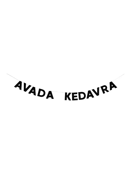 Бумажная гирлянда из букв Tak.sebe.prazdnik «AVADA KEDAVRA», чёрная, картон, 240 г/м², фото 1.