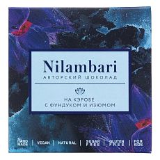 Шоколад Nilambari на кэробе с фундуком и изюмом, без сахара