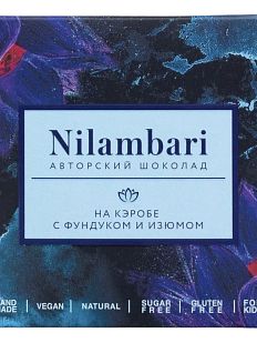 Шоколад Nilambari на кэробе с фундуком и изюмом, без сахара