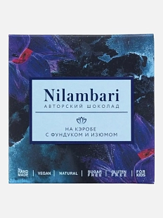 Шоколад Nilambari на кэробе с фундуком и изюмом, без сахара