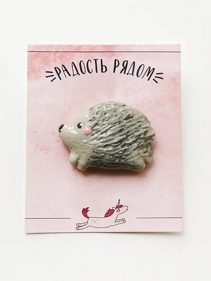 Брошь Радость Рядом «Ёжик», серая, фото 2.