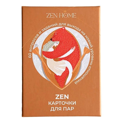 ZEN - игра для пар, фото 1.