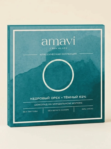 Шоколад Amavi «Кедровый орех» темный 62% какао, на миндальном молоке, без сахара, 50 гр, фото 1.