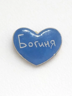 Брошь ручной работы Elizabeth Madar сердечко «Богиня», голубая, керамика