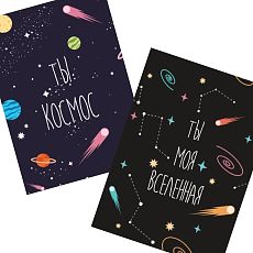 Набор открыток «Космос и вселенная»