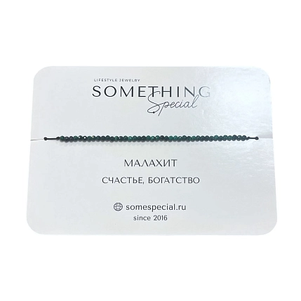 Браслет Something Special «Малахит №2», Long, фото 1.