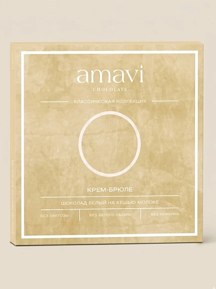 Шоколад Amavi «Крем-брюле» белый на кешью, без сахара, 50 гр, фото 1.
