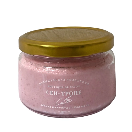 Кремовый скраб для тела Boutique de savon «Сен-тропе», 250 мл, фото 1.