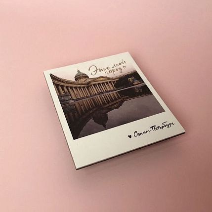 Магнит «Это мой город. Фото», фото 3.