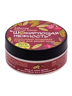 Взбитое масло какао для тела Meela Meelo «Шокирующая нежность», 150 мл