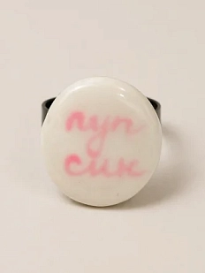 Кольцо ручной работы Радость Рядом «Пупсик», овальное, белое, полимерная глина, незамкнутое