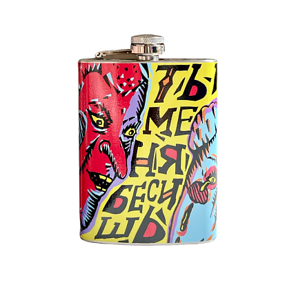 Фляга «Бесишь», фото 1.