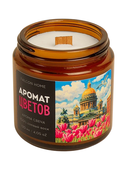 Сувенирная свеча Санкт-Петербург «Аромат цветов» , фото 1.