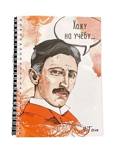 Тетрадь «Хожу на учёбу»