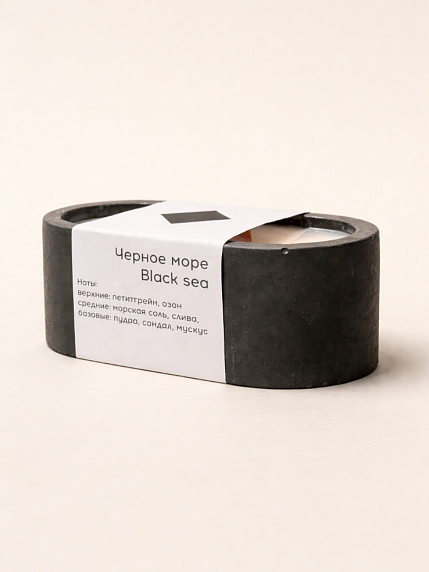 Интeрьерная свеча «Черное море», соевый воск, маленькая, фото 1.