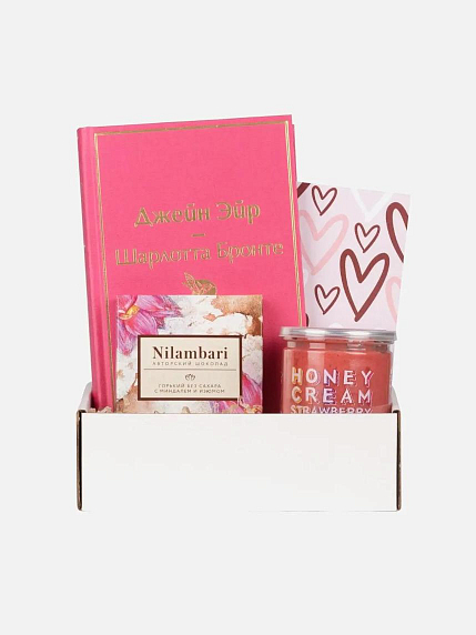 Подарочный набор на 14 февраля с книгой «Джейн Эйр» и сладостями, фото 1.